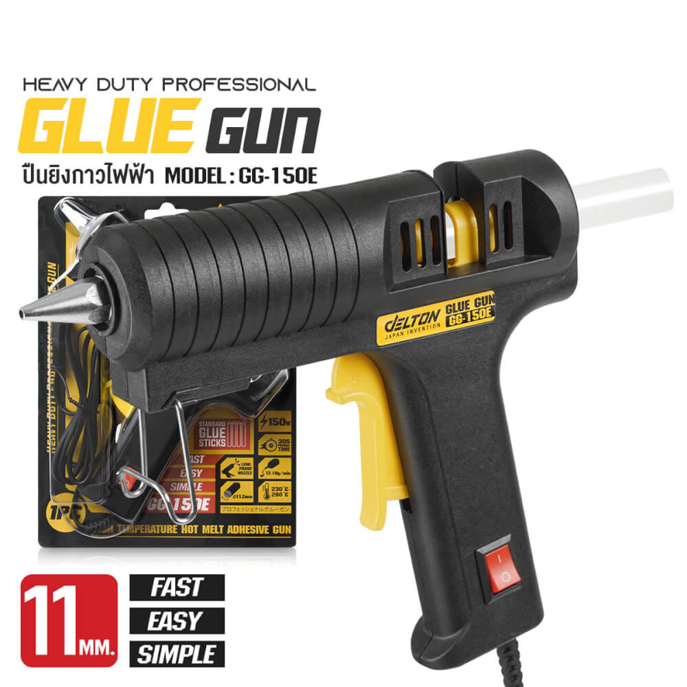 ปืนยิงกาว DELTON รุ่น GG-150E 150 วัตต์_8